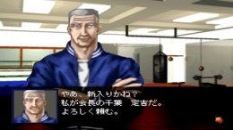 K.O. The Live Boxing��� PS1