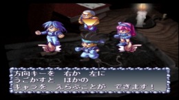 Kaibutsu Para-Dice - Monster Paradise ��� PlayStation 1