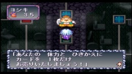 ������� Kaibutsu Para-Dice - Monster Paradise