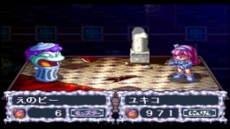 Kaibutsu Para-Dice - Monster Paradise��� PS1