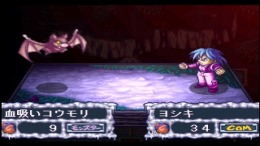 �������� ���� Kaibutsu Para-Dice - Monster Paradise