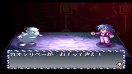 ����������� ���� Kaibutsu Para-Dice - Monster Paradise