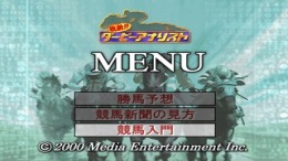 ������� ��� Kaishin!! Derby Analyst