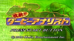 �������� Kaishin!! Derby Analyst