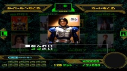 �������� Kamen Rider Agito