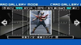 �������� Kamen Rider Ryuki