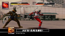 Kamen Rider Ryuki��� PS1