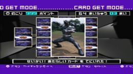 ����������� ���� Kamen Rider Ryuki