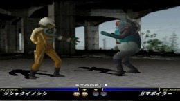 Kamen Rider V3 ��� PlayStation 1