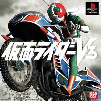 Kamen Rider V3 ������� ���������