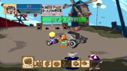 �������� Kasei Monogatari