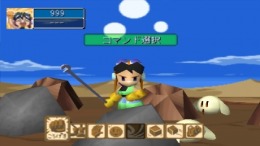 Kasei Monogatari �����