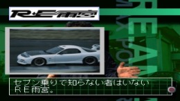 Kattobi Tune ��� PlayStation 1