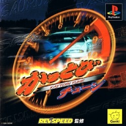 Kattobi Tune ������� ���������