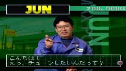 �������� Kattobi Tune