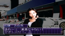 �������� ���� Kattobi Tune