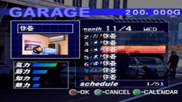 Kattobi Tune �����