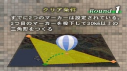 ������� ��� Kaze no Notam - Notam of wind