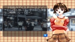 �������� Kaze no Oka Kouen Nite