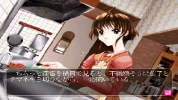 ������� Kaze no Oka Kouen Nite