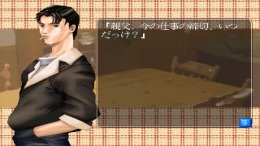 Kaze no Oka Kouen Nite �����