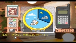 ������� ��� Kekkon Marriage