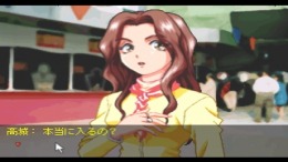 �������� Kekkon Marriage