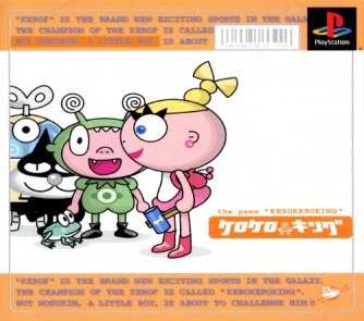 Kero Kero King ������� ���������