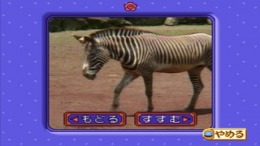 ������� Kids Station - Asobou! Hanasou! Gurugurutaun Hanamarukun