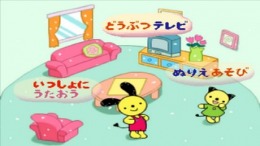 Kids Station - Asobou! Hanasou! Gurugurutaun Hanamarukun��� PS1