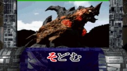 Kids Station - Bokura to Asobou! Ultraman TV��� PS1