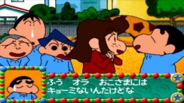 ������� Kids Station - Crayon Shin-Chan - Ora to Omoide Tsukuruzo!