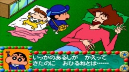 ������� Kids Station - Crayon Shin-Chan - Ora to Omoide Tsukuruzo!