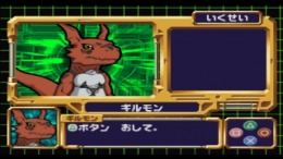 Kids Station - Digimon Park [Kids Station Controller Set] ��� PlayStation 1