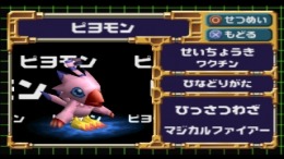 �������� ���� Kids Station - Digimon Park [Kids Station Controller Set]