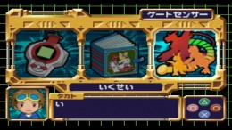 ����������� ���� Kids Station - Digimon Park [Kids Station Controller Set]