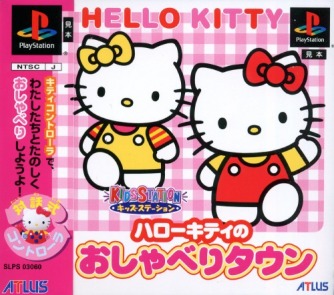 Kids Station - Hello Kitty no Osyaberitaun ������� ���������