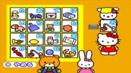 �������� ���� Kids Station - Hello Kitty no Osyaberitaun