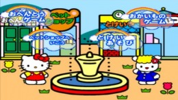 ����������� ���� Kids Station - Hello Kitty no Osyaberitaun