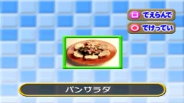 Kids Station - Hitori De Dekirumon ��� PlayStation 1