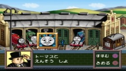 ����������� ���� Kids Station - Kikansha Thomas To Nakamatachi