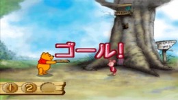 Kids Station - Kuma no Pooh-San - Mori no Nakamato 123��� PS1
