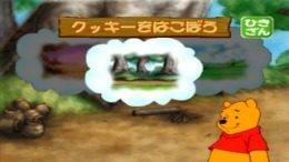 ����������� ���� Kids Station - Kuma no Pooh-San - Mori no Nakamato 123