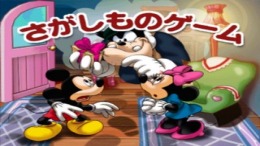 ������� Kids Station - Mickey to Nakamatachi - Kazuasobi IroIro