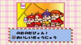 Kids Station - MiniMoni ni Ninaru no da Pyon! ��� PlayStation 1