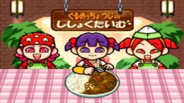 ������� Kids Station - MiniMoni ni Ninaru no da Pyon!