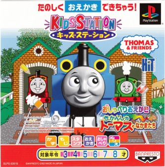 Kids Station - Oshaberi Oekaki Kikansha Thomas to Nakamatachi ������� ���������
