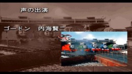 Kids Station - Oshaberi Oekaki Kikansha Thomas to Nakamatachi��� PS1