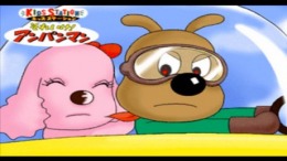 ������� Kids Station - Oshaberi Oekaki Soreike! Anpanman