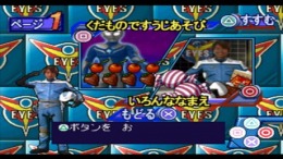 ������� ��� Kids Station - Ultraman Cosmos